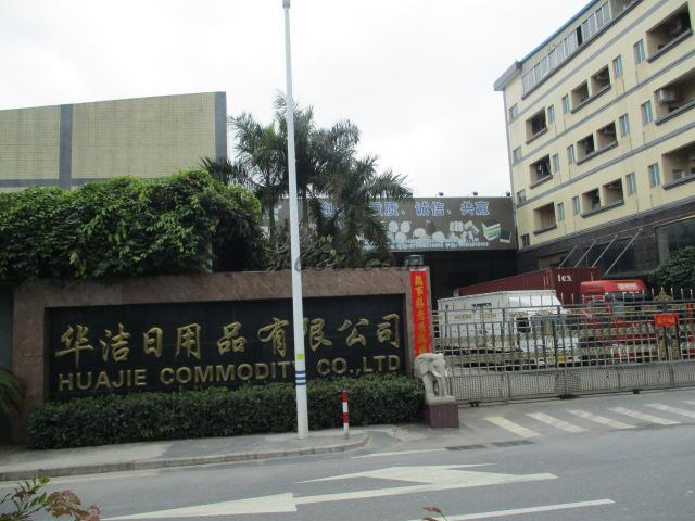   Jiangmen Huajie Commodity Co., Ltd.