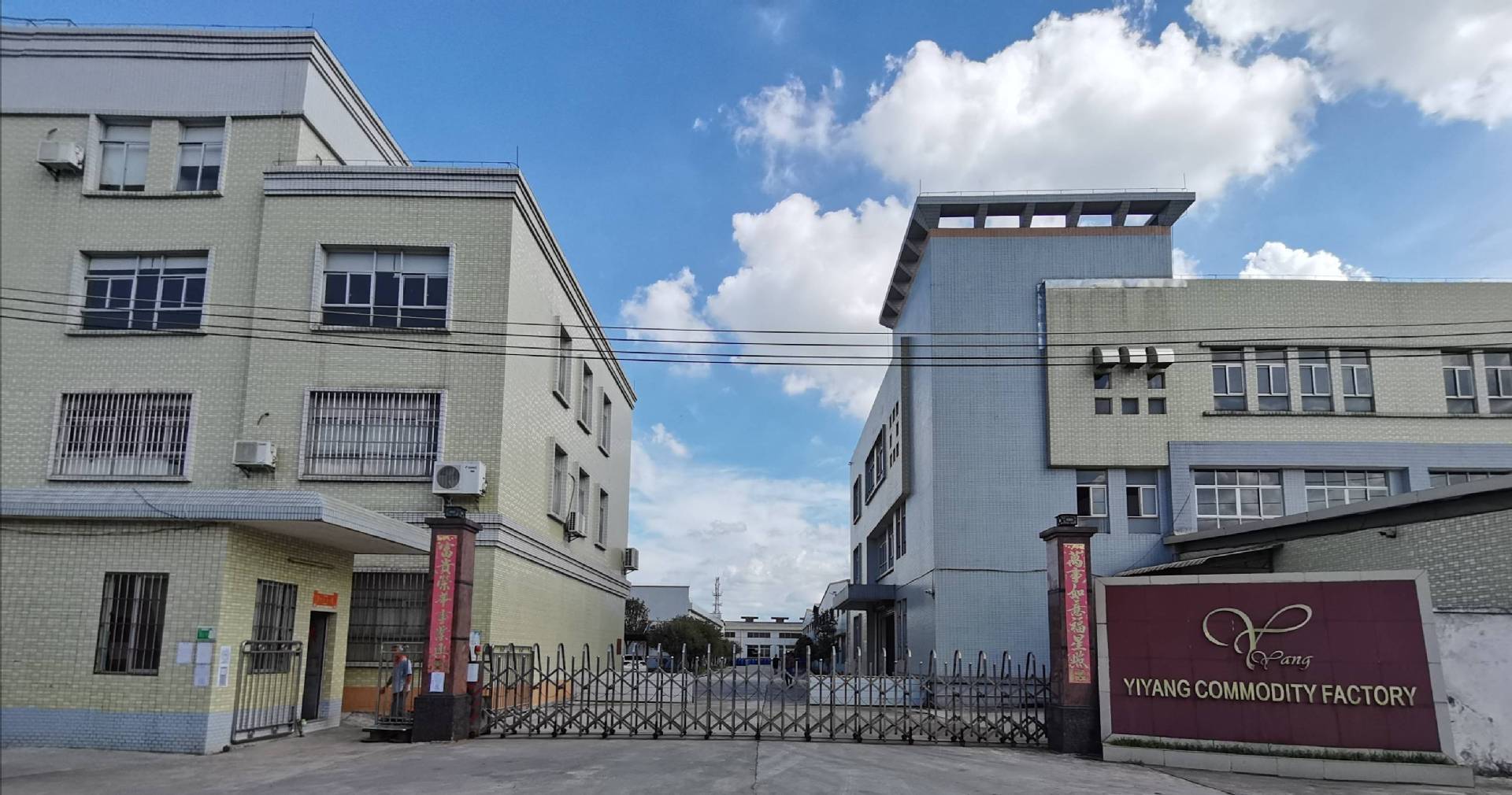   Jiangmen Xinhui District Yiyang Daily Products Factory