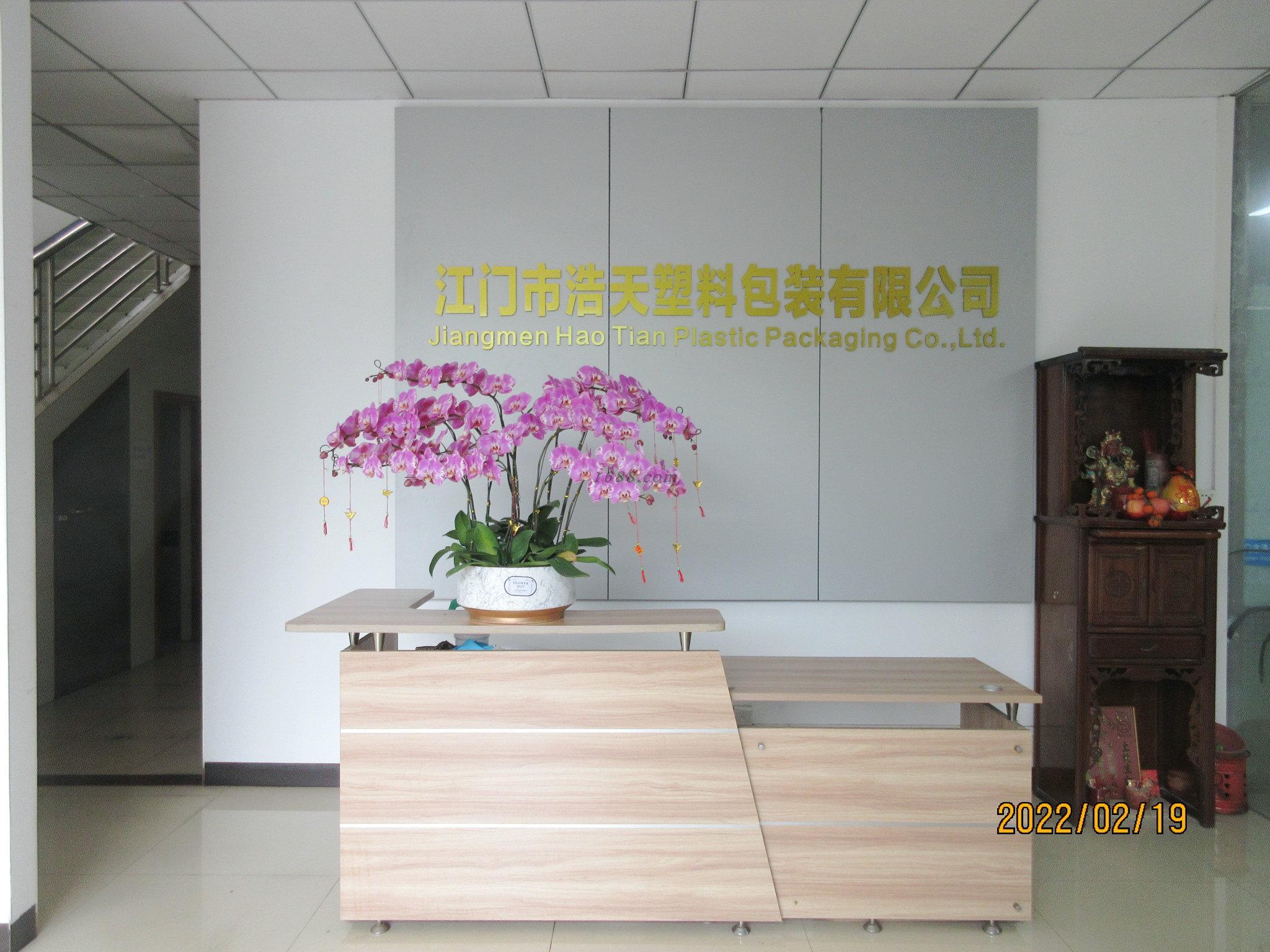   Jiangmen Haotian Plastic Packaging Co., Ltd.