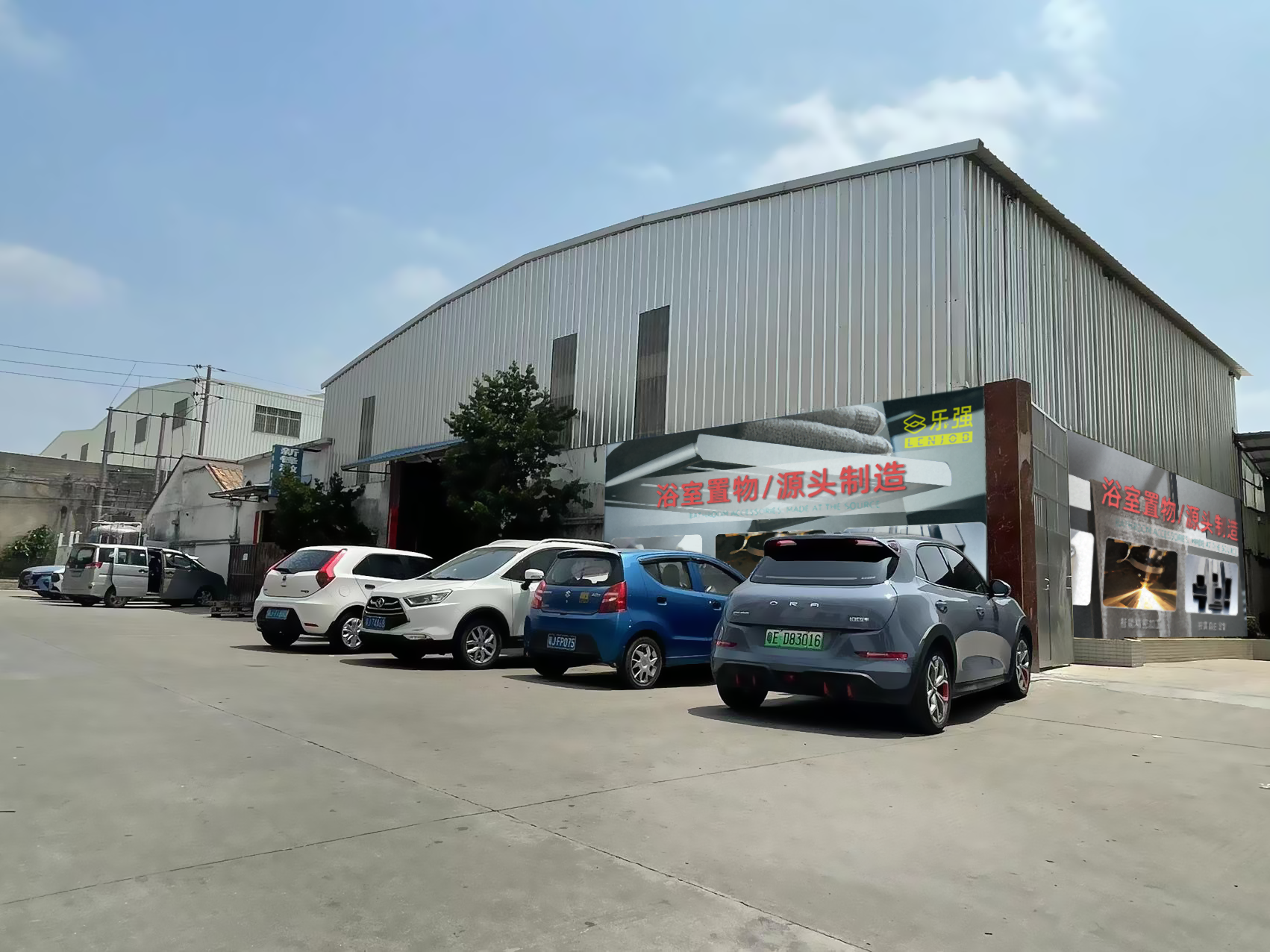     Heshan Leqiang Sanitary Ware Technology Co., Ltd.