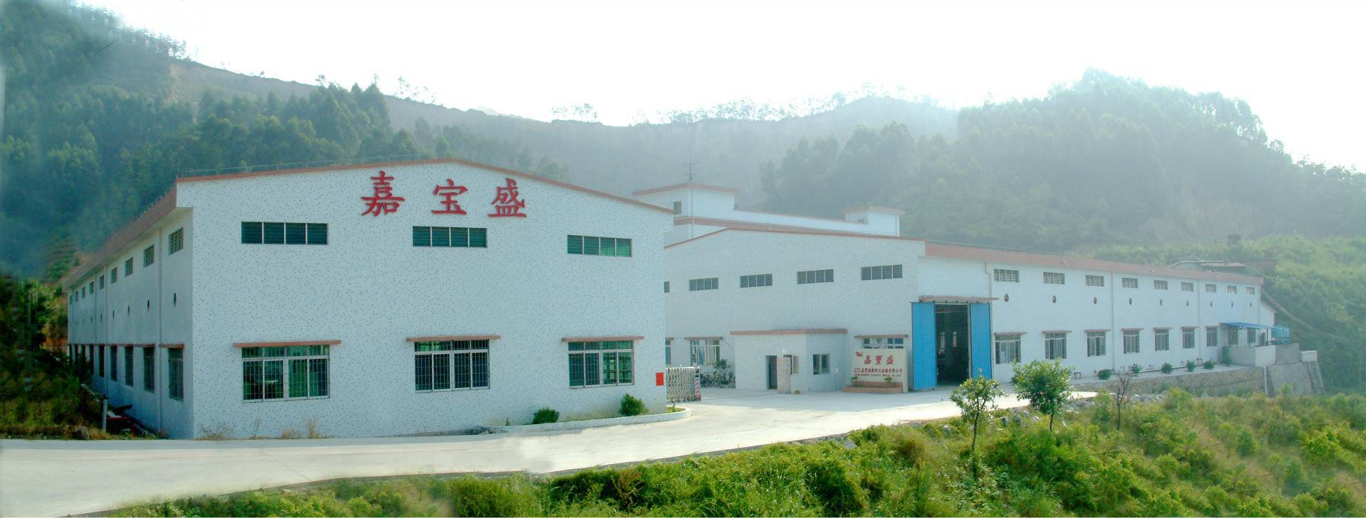     Jiangmen Pengjiang District Jiabaosheng Plastic Hardware Factory Co., Ltd.