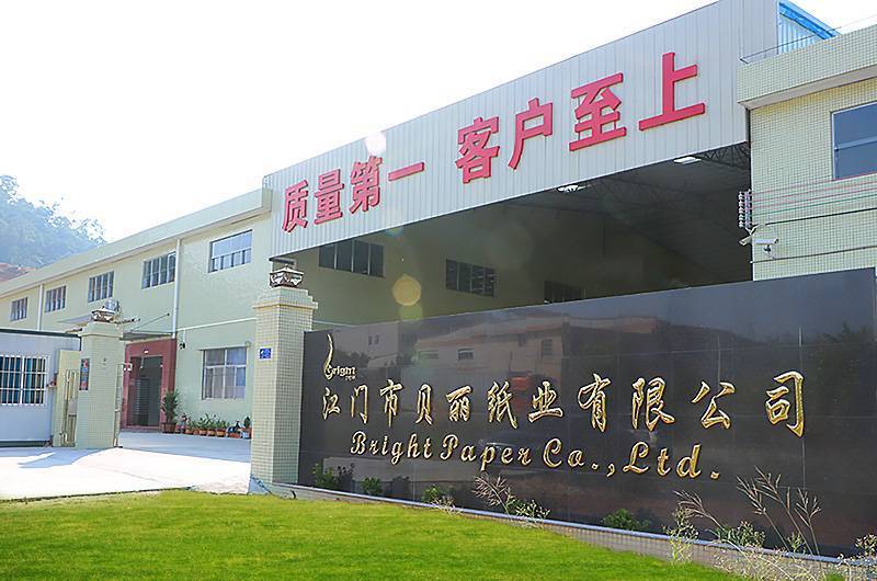       Jiangmen Beili Paper Co., Ltd.