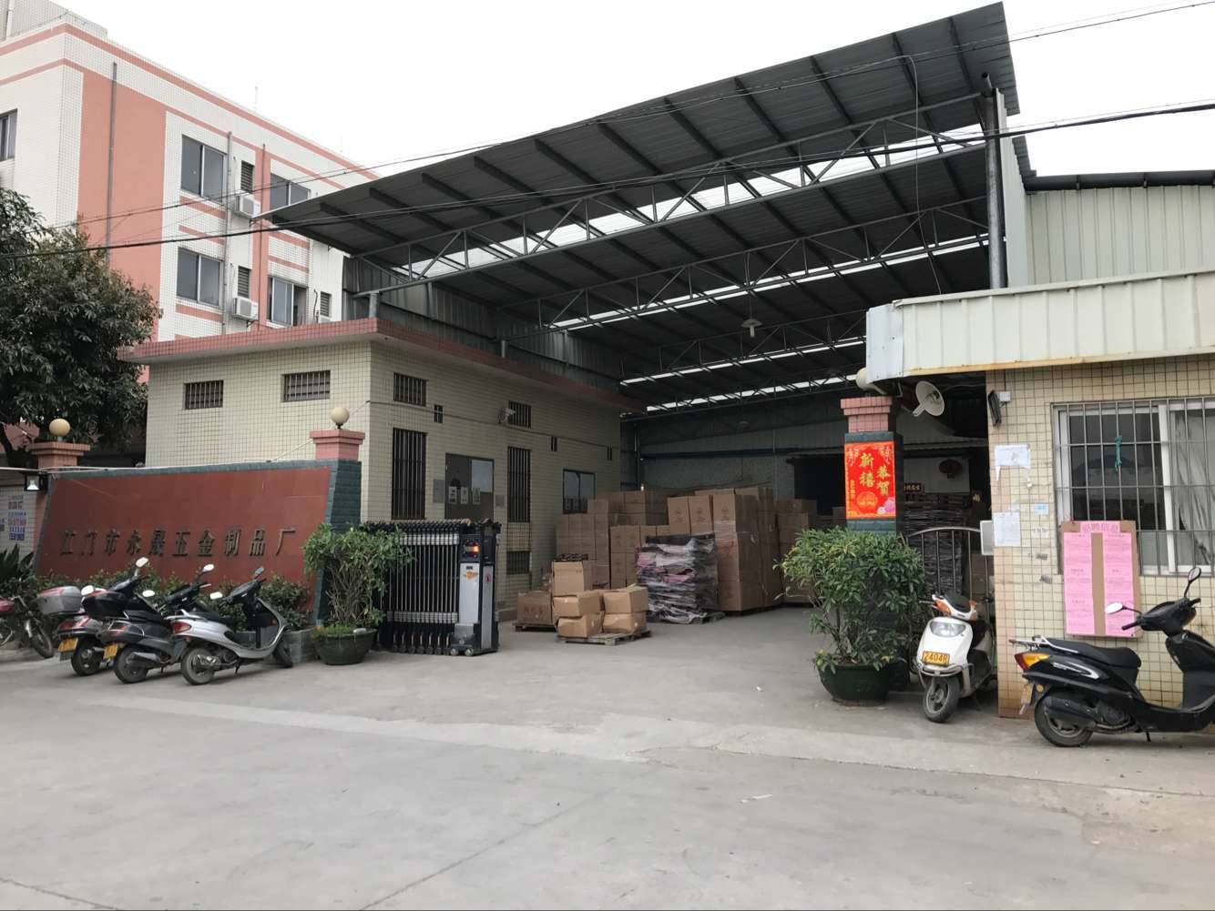     Jiangmen Yongsheng Household Products Co., Ltd.