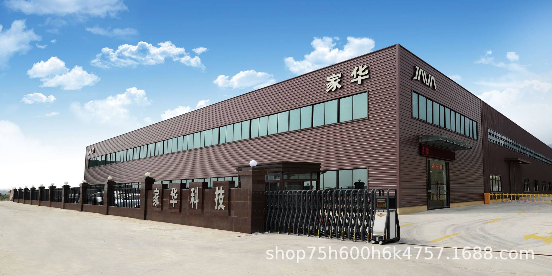     Guangdong Costco Sanitary Ware Technology Co., Ltd.