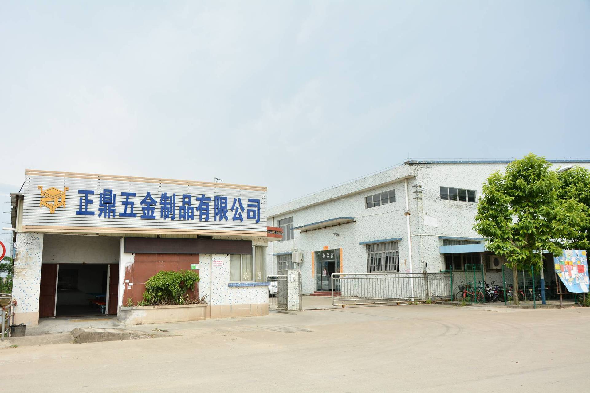     Jiangmen Pengjiang District Zhengding Hardware Products Co., Ltd.