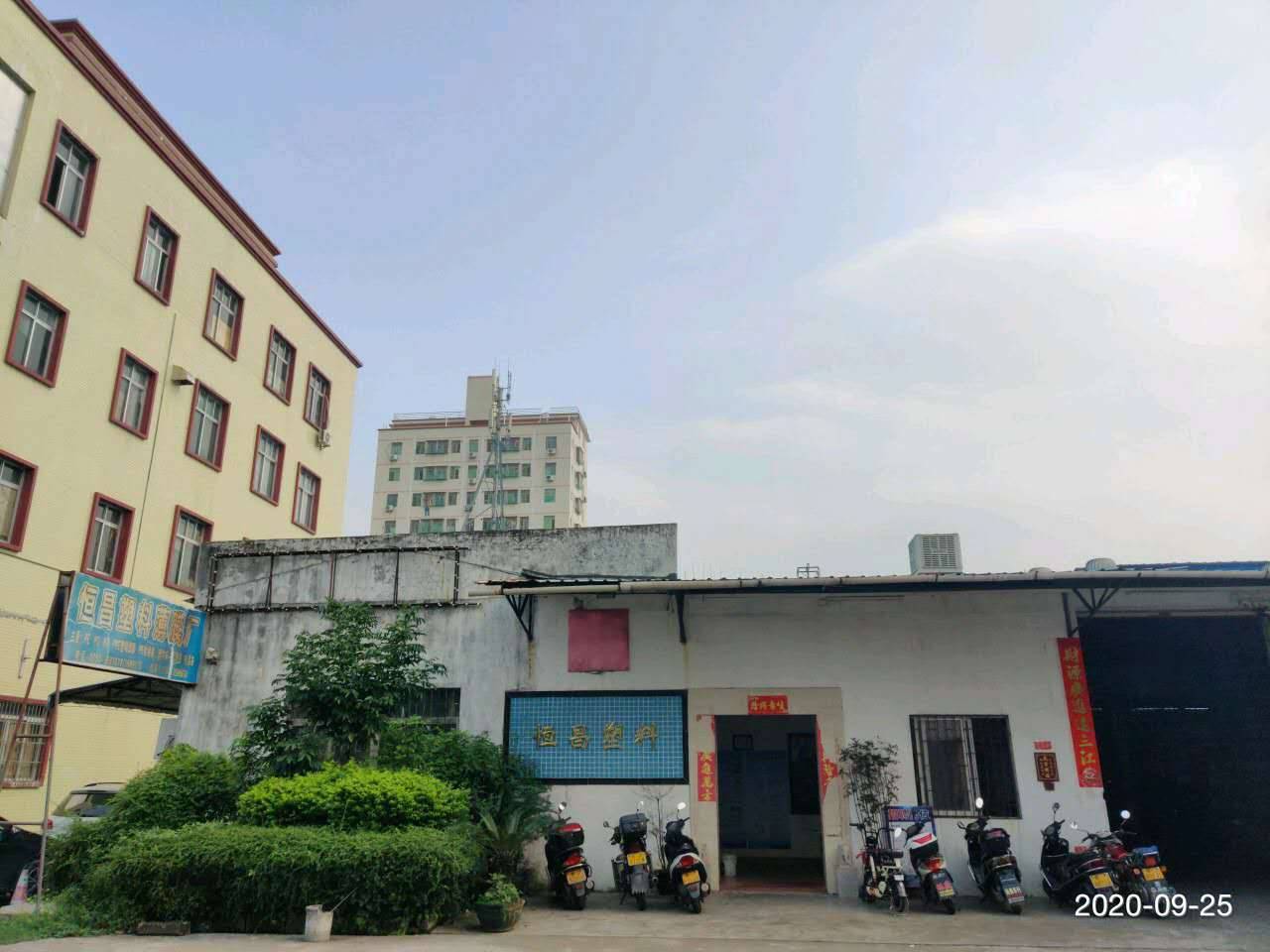     Tangxia Hengchang Plastic Film Factory, Pengjiang District, Jiangmen City