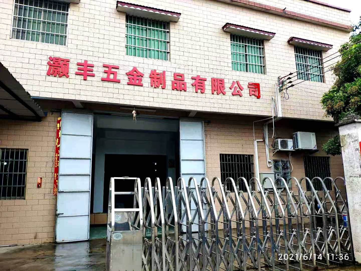     Jiangmen Haofeng Hardware Products Co., Ltd.