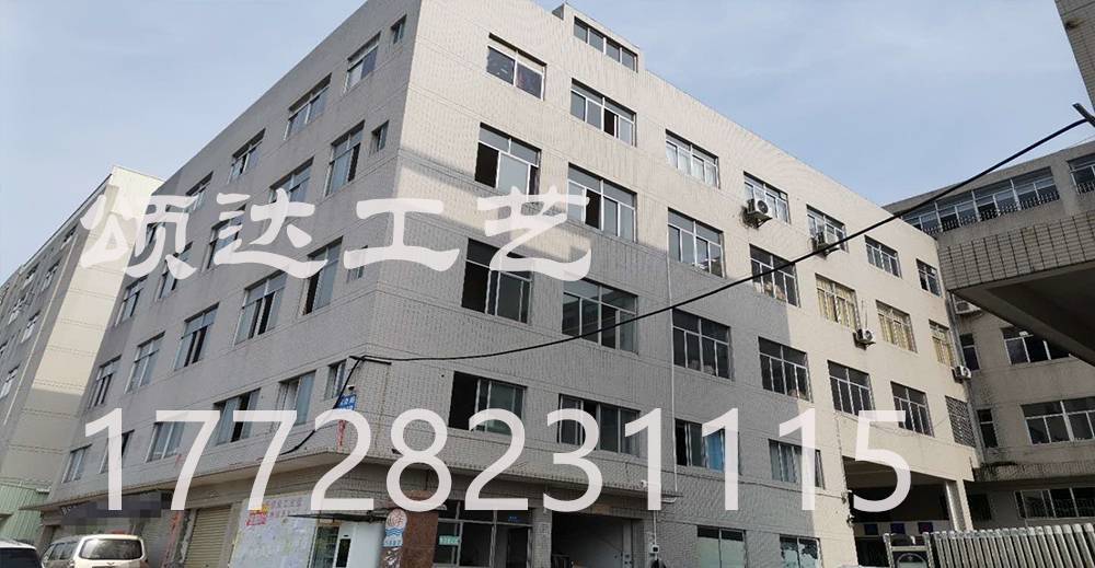   Jiangmen Songda Crafts Co., Ltd