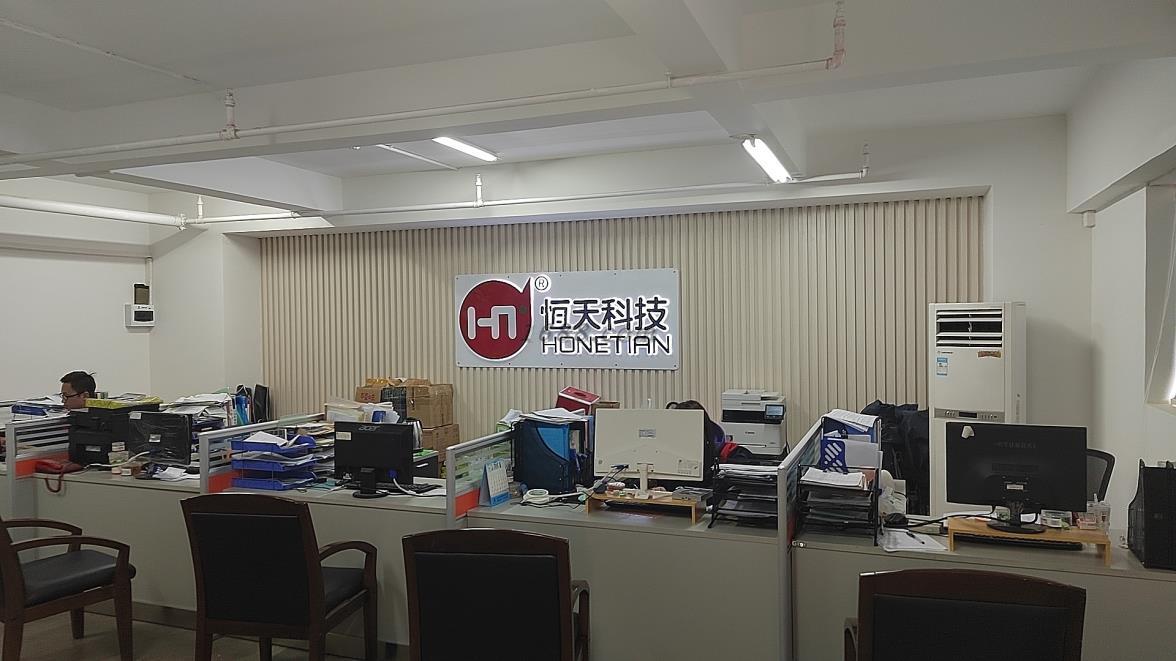     Jiangmen Hengtian Technology Co., Ltd