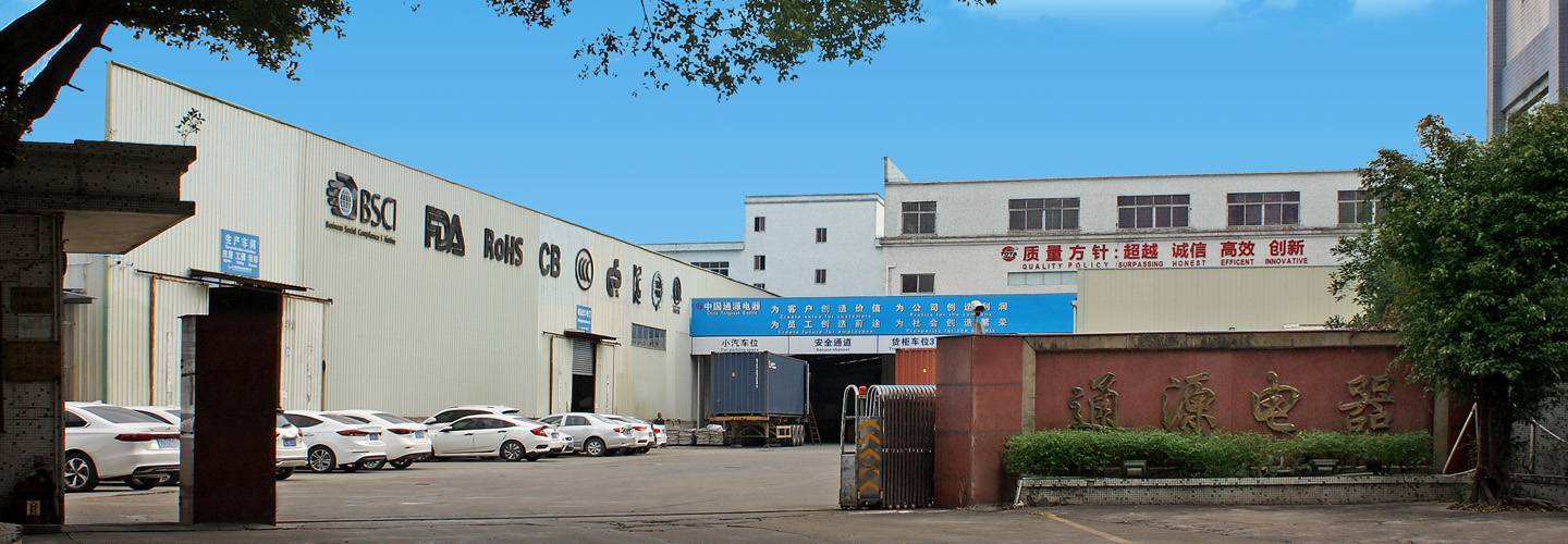 Jiangmen Pengjiang Tongyuan Hardware&Electrical Appliance Co., Ltd