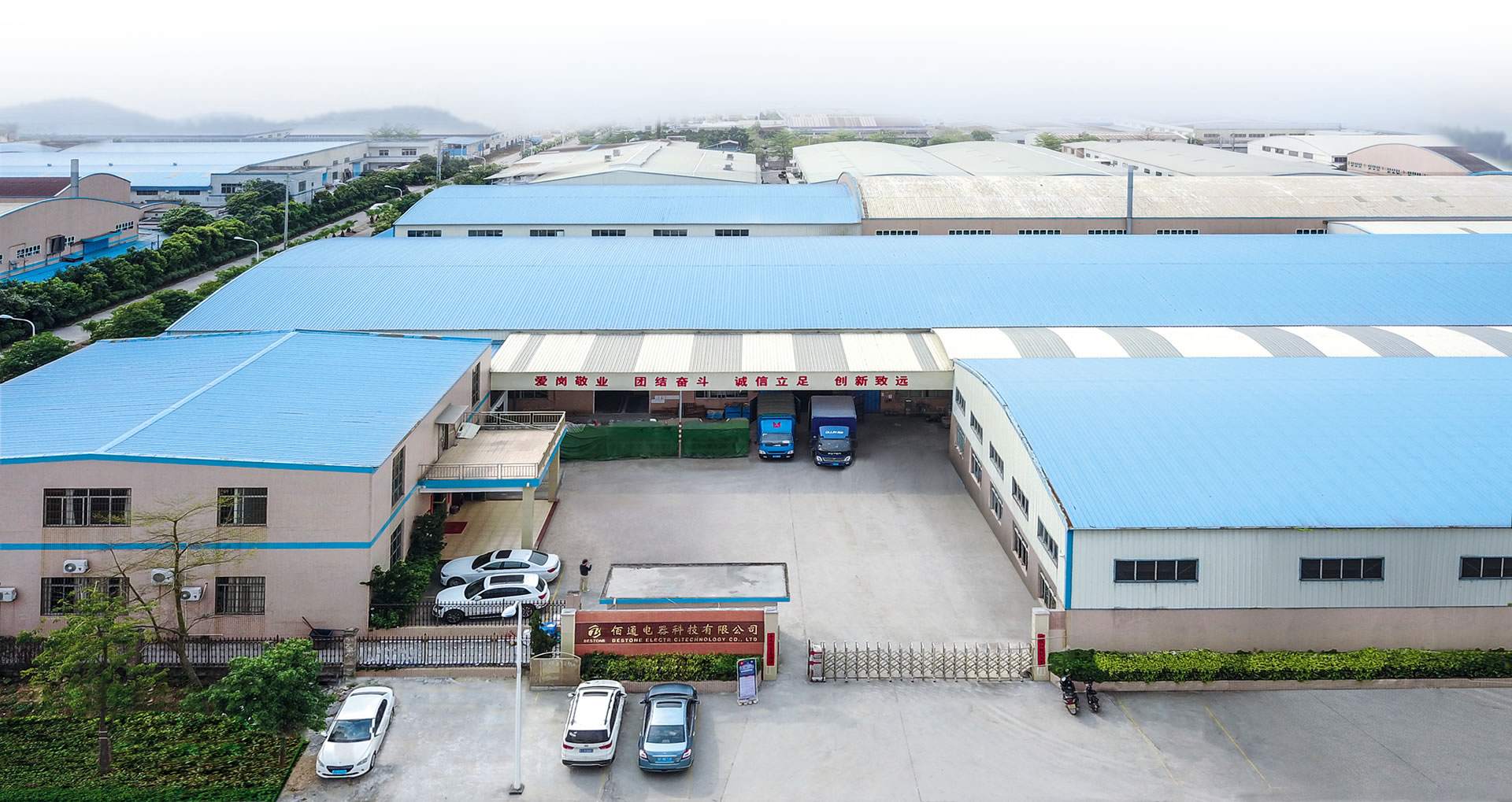   Jiangmen Xinhui District Baitong Electrical Technology Co., Ltd