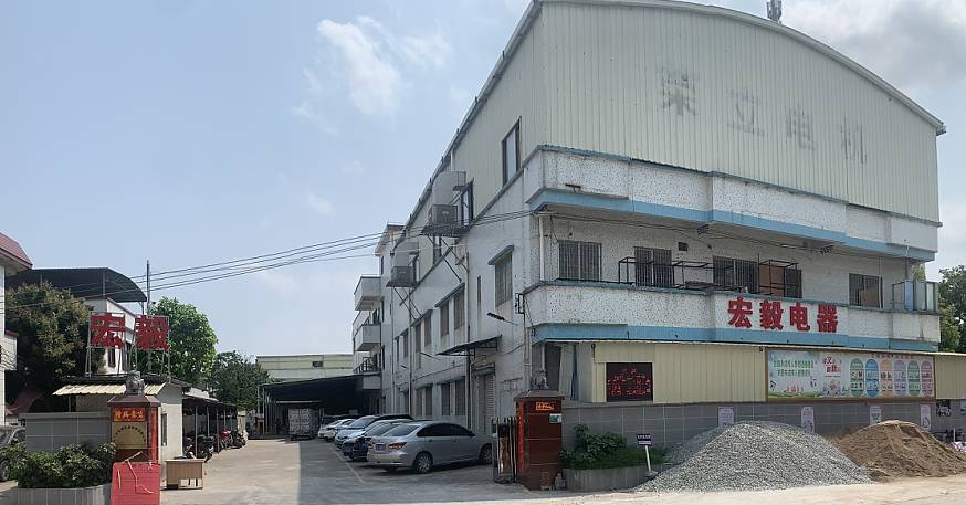     Jiangmen Hongyi Electrical Appliance Manufacturing Co., Ltd
