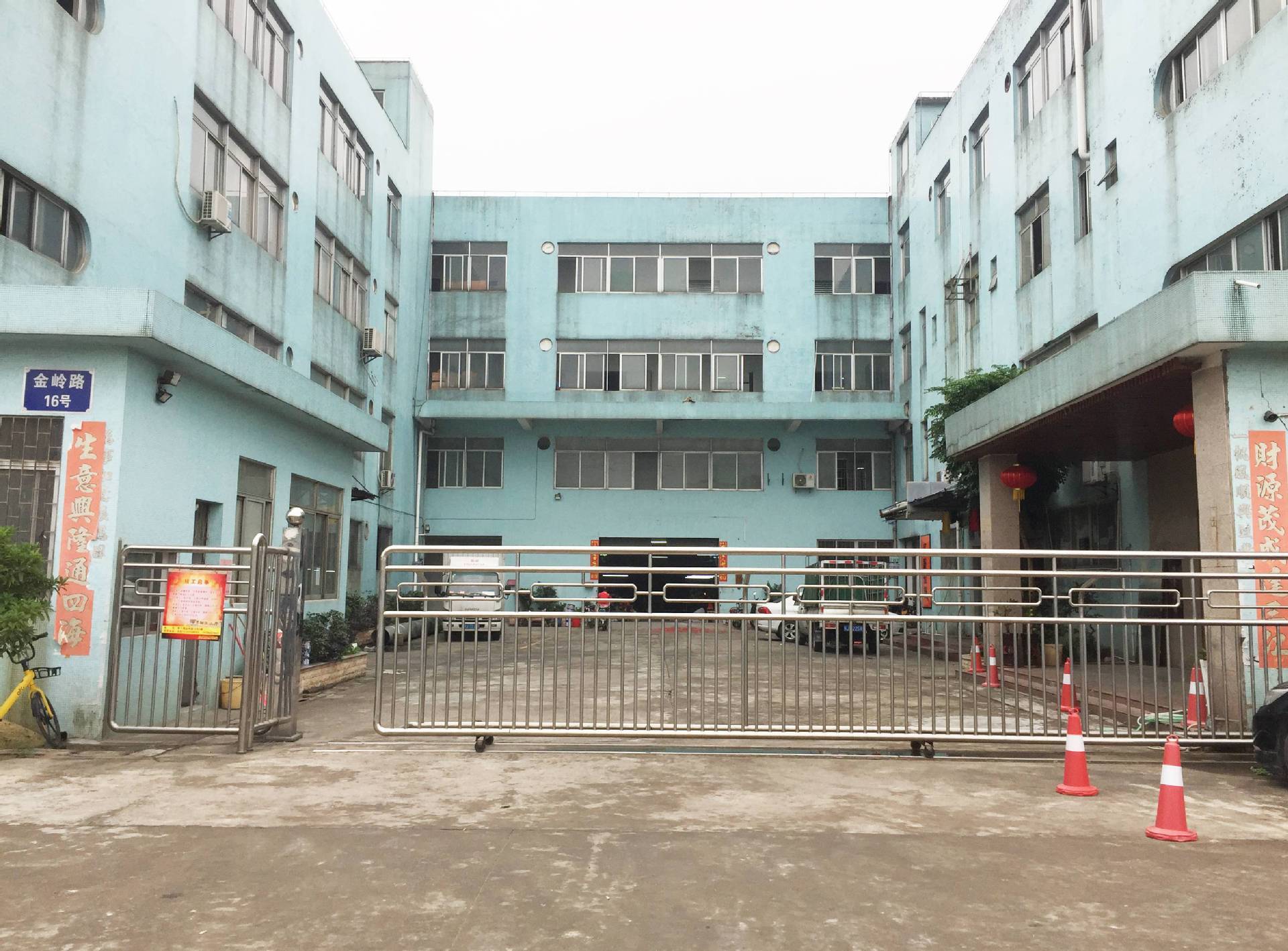     Jiangmen Chaolian Wenli Handbag Factory