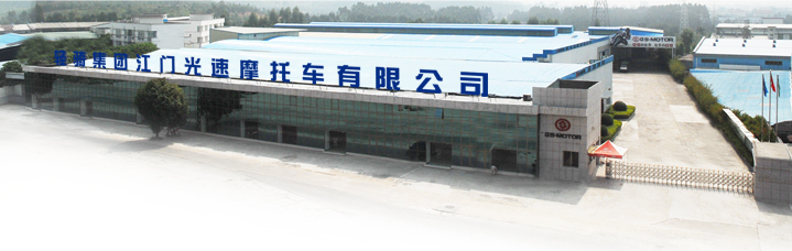   QINGQI GROUP JIANGMEN GUANGSU MOTORCYCLE CO.,LTD