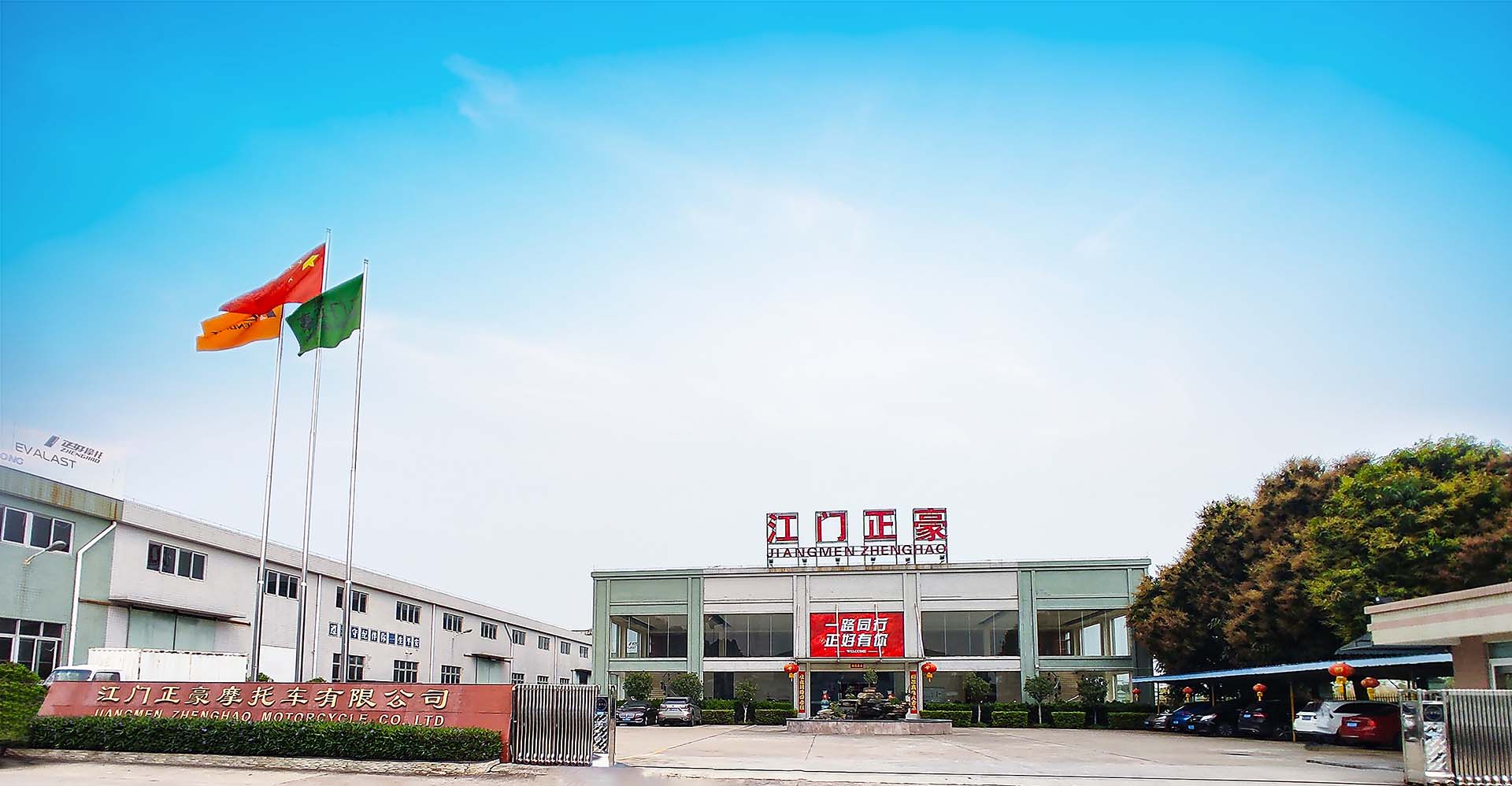   Jiangmen Zhenghao Motorcycle co.,ltd