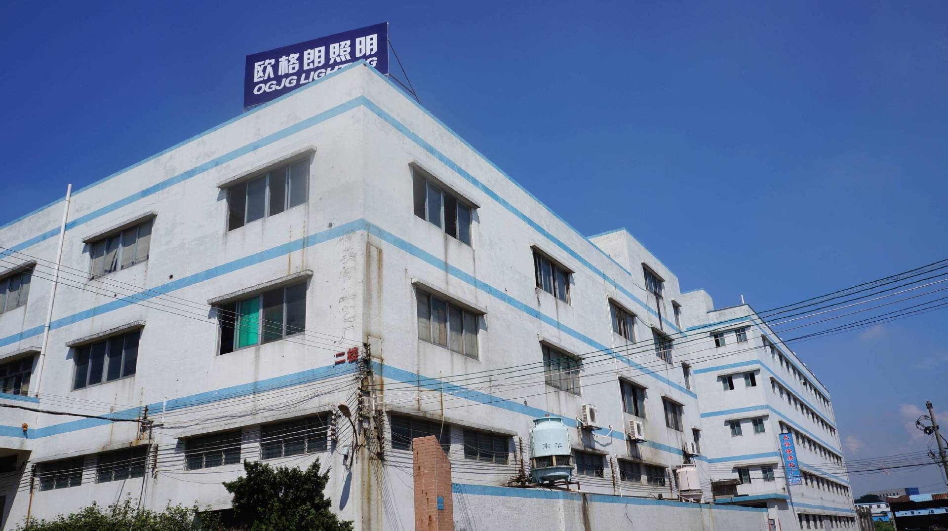   Jiangmen Ougelang Lighting Appliance Co., Ltd