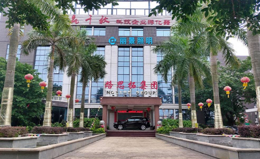   Guangdong Yuquan Lighting Technology Co., Ltd