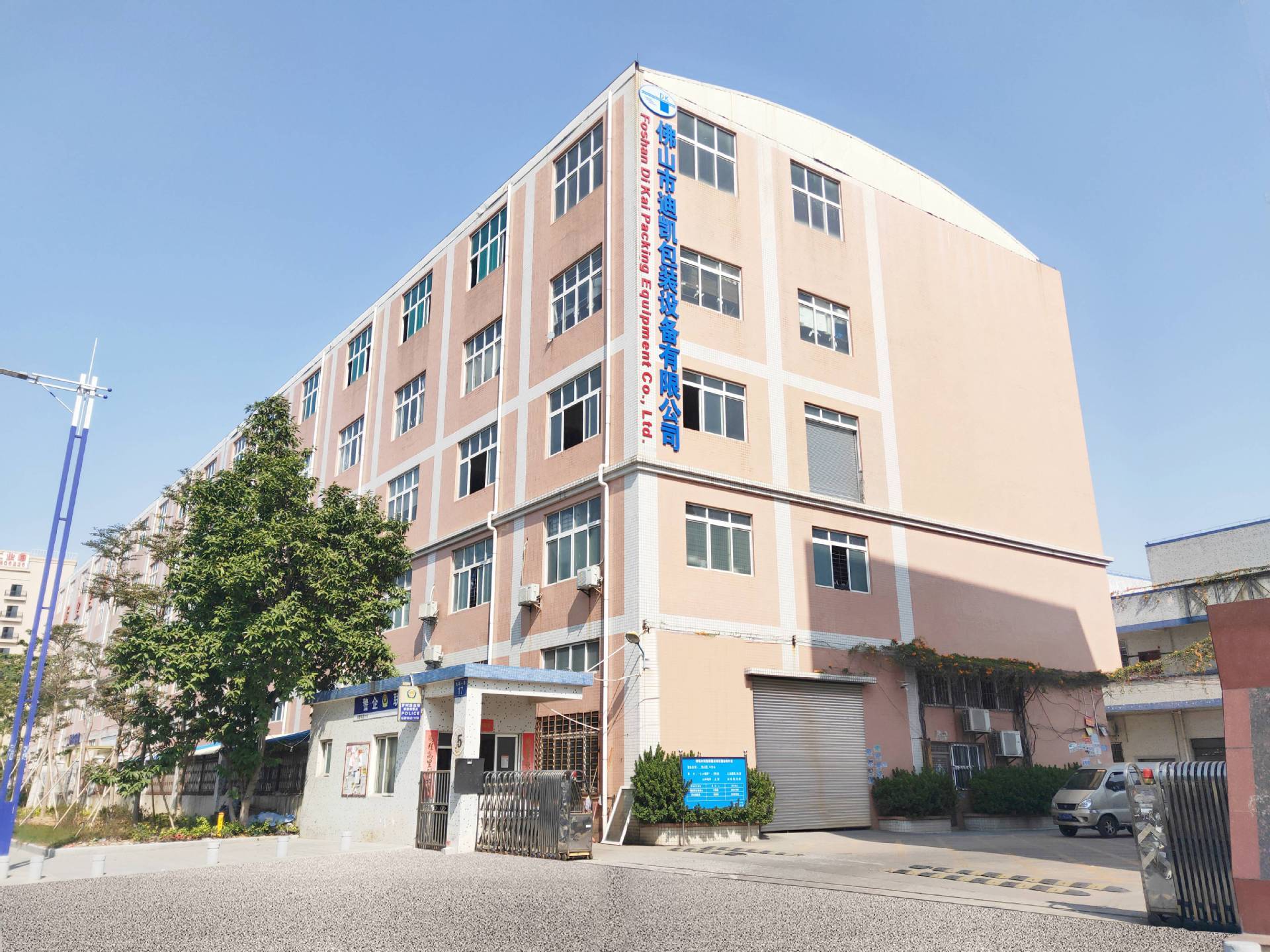   Foshan Nanhai Dikai Machinery Equipment Co., Ltd