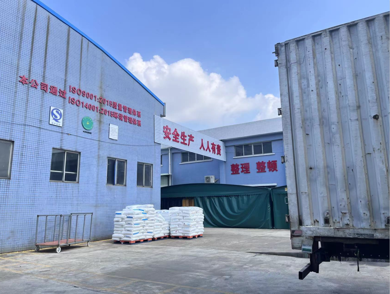   Huizhou Hongrun Plastic Products Co., LTD