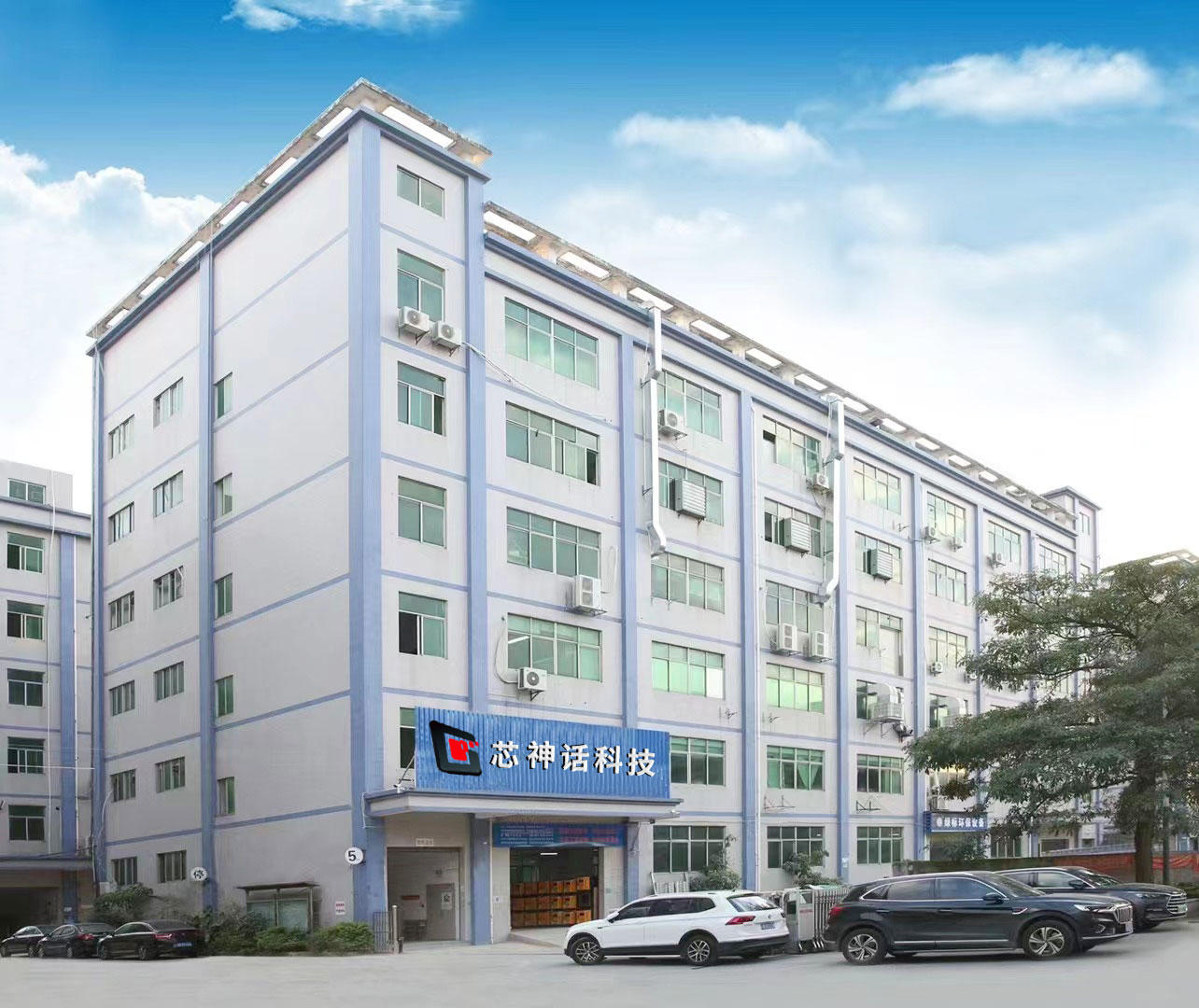   Shenzhen Core Myth Technology Co., Ltd