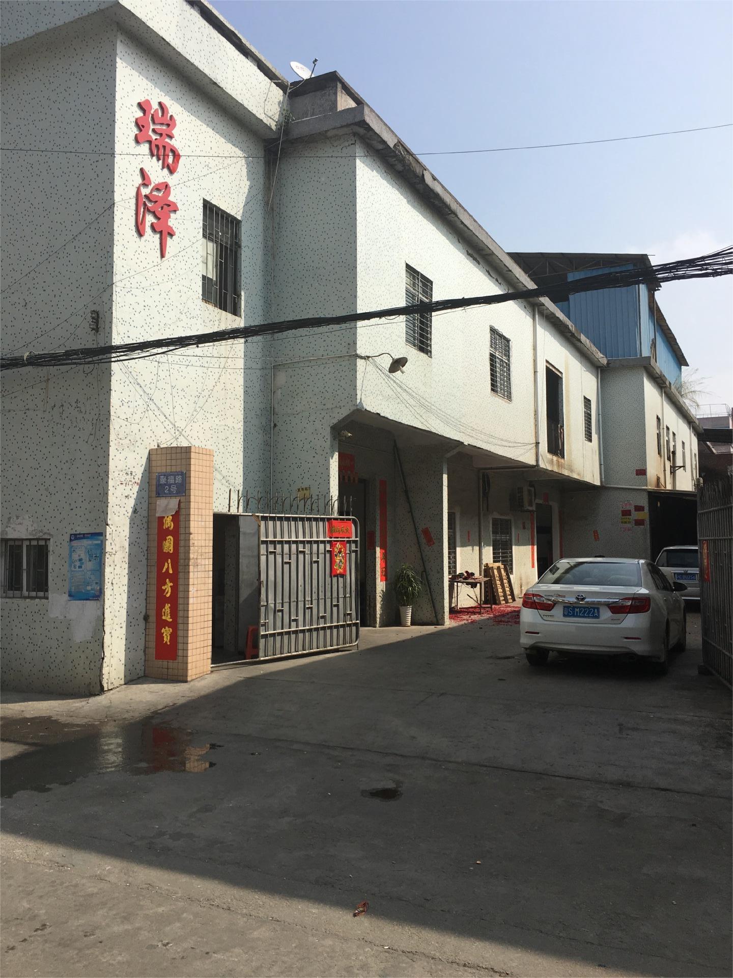   Dongguan Chang'an Ruize Electronic Equipment Factory