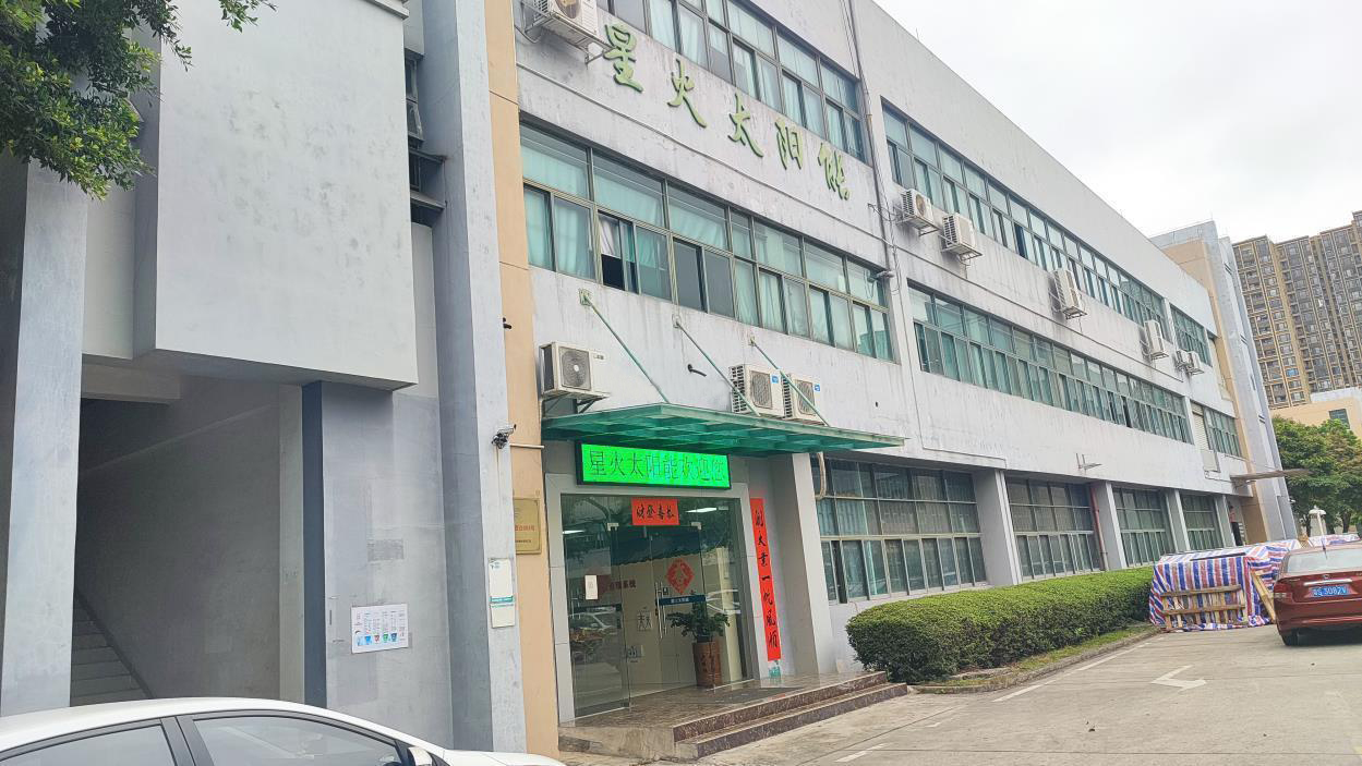   Dongguan Xinghuo Electromechanical Equipment Engineering Co., Ltd