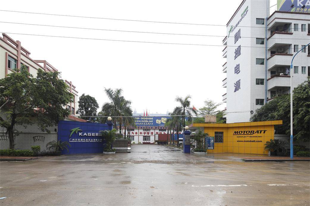   Guangzhou Kaijie Power Industrial Co., Ltd