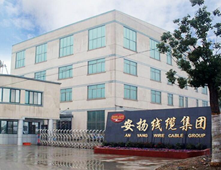   Guangdong Anyang Industrial Cable Co., Ltd