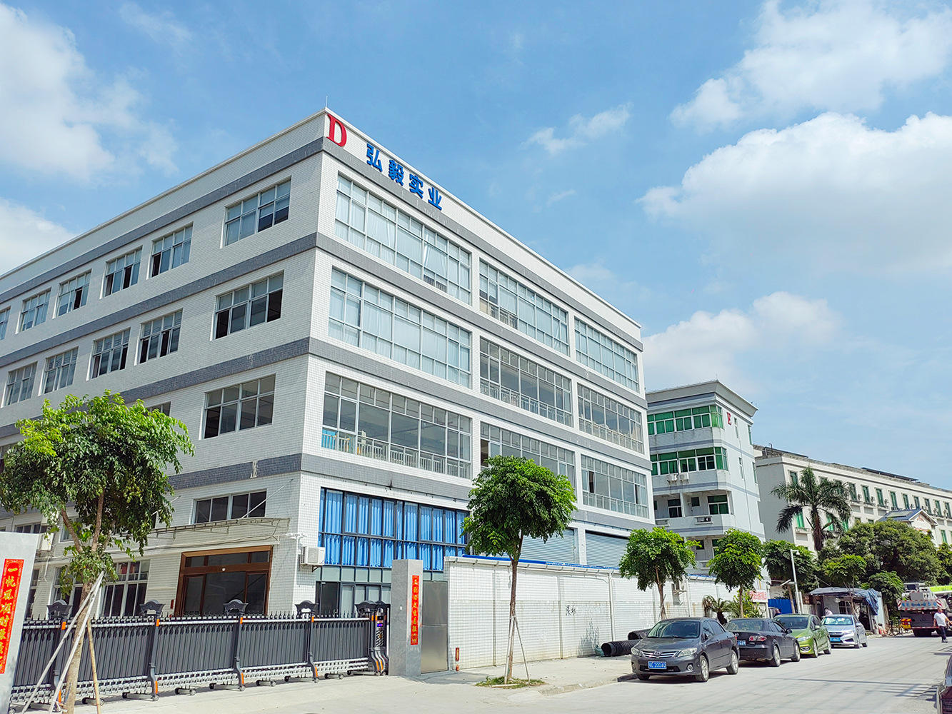   Guangdong Haiweiler Technology Co., Ltd