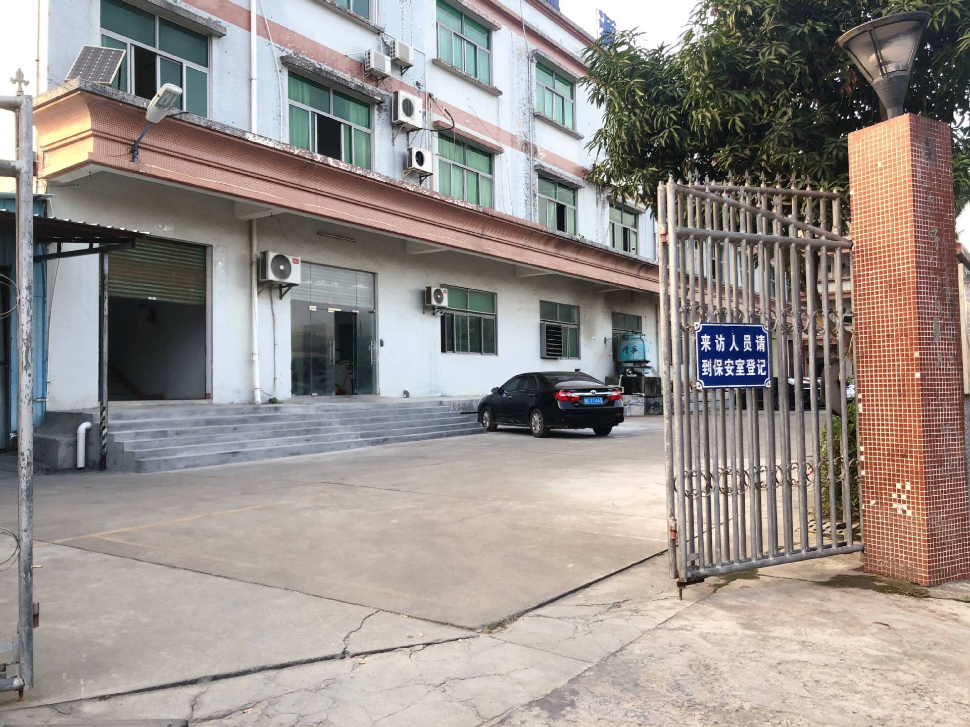   Zhongshan Jingchuangda Auto Parts Co., Ltd