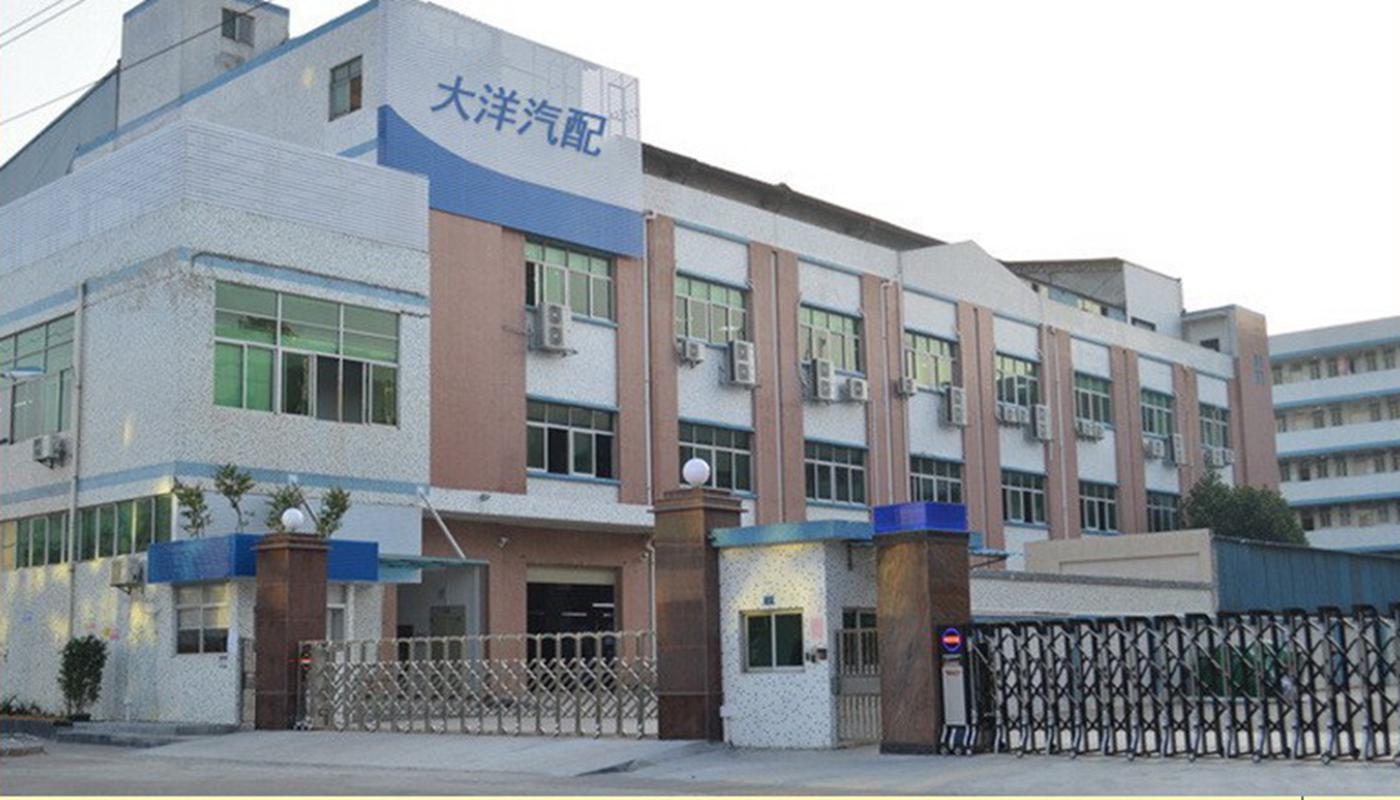       Guangzhou Dayang Auto Parts Co., Ltd