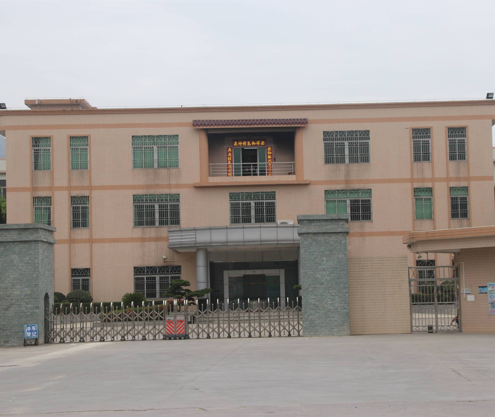     Shenzhen Xinchengshun Gear Co., Ltd