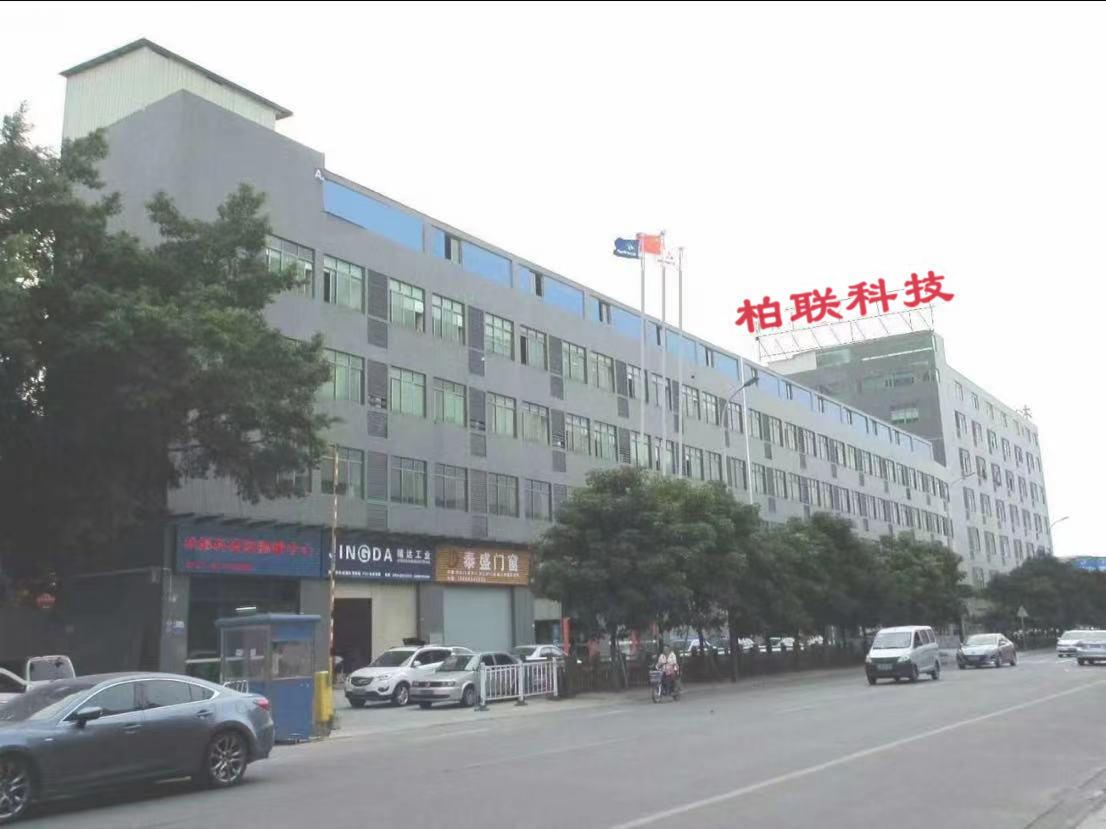     Foshan Bailian Technology Co., Ltd