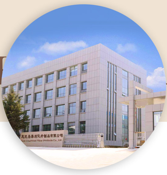    Huimin Taili Chemical Fiber Products Co., Ltd