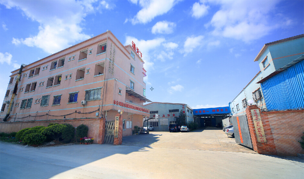 Dongguan Tongtianxia Rubber Co., Ltd