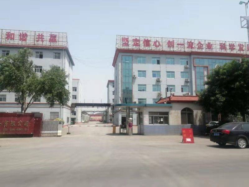 Shouguang Xingda Rubber Co., Ltd