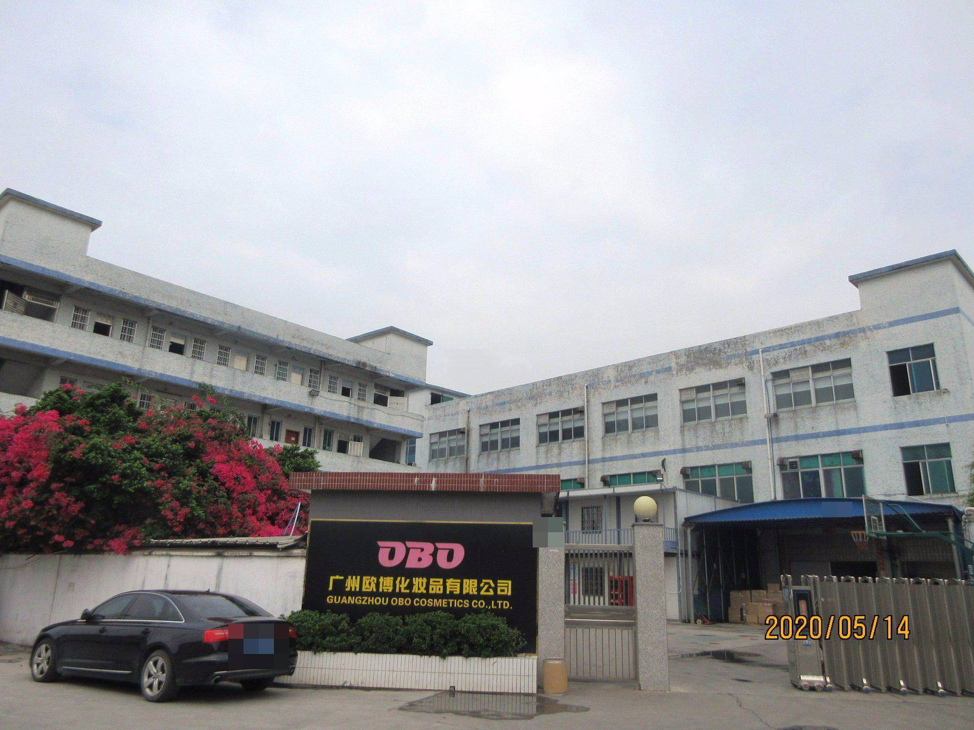 Guangzhou Oubo Cosmetics Co., Ltd