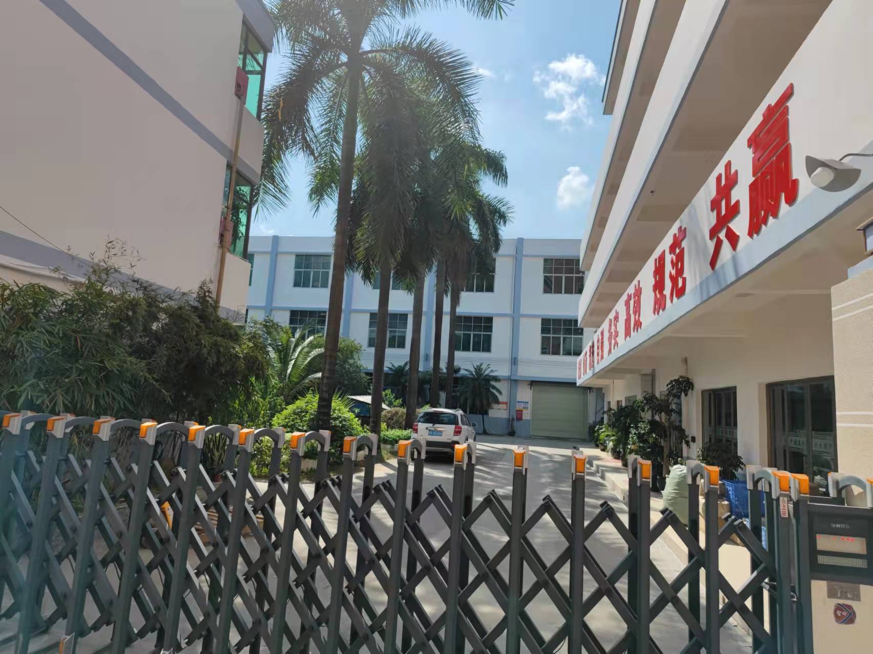 Guangzhou Yinji Biotechnology Co., Ltd