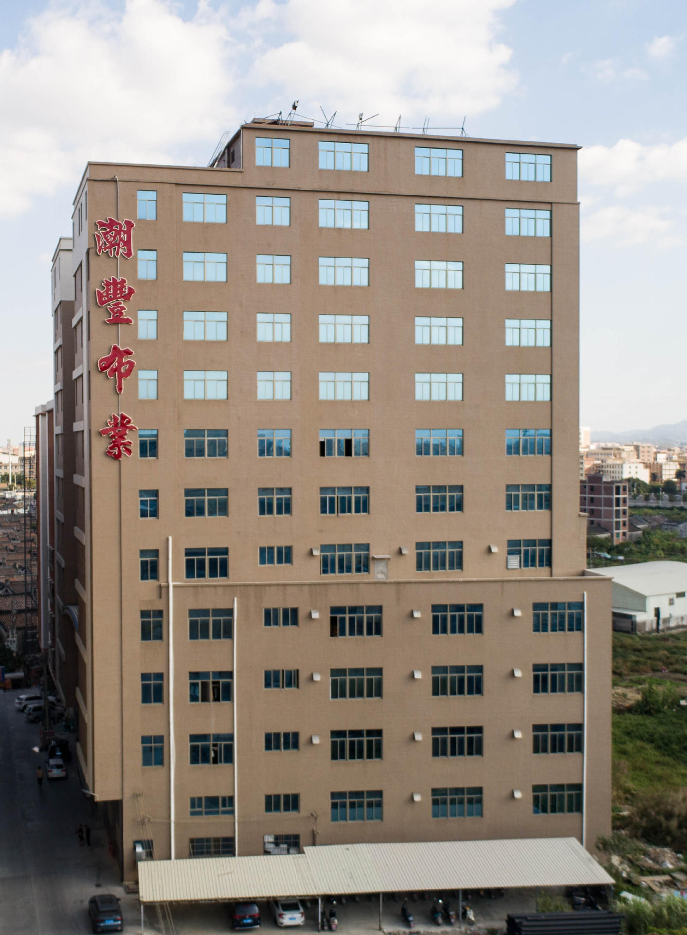 Guangzhou Chaofeng Textile Co., Ltd