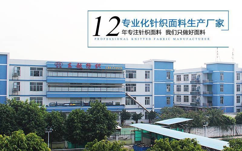     Foshan Dongyue Textile Co., Ltd