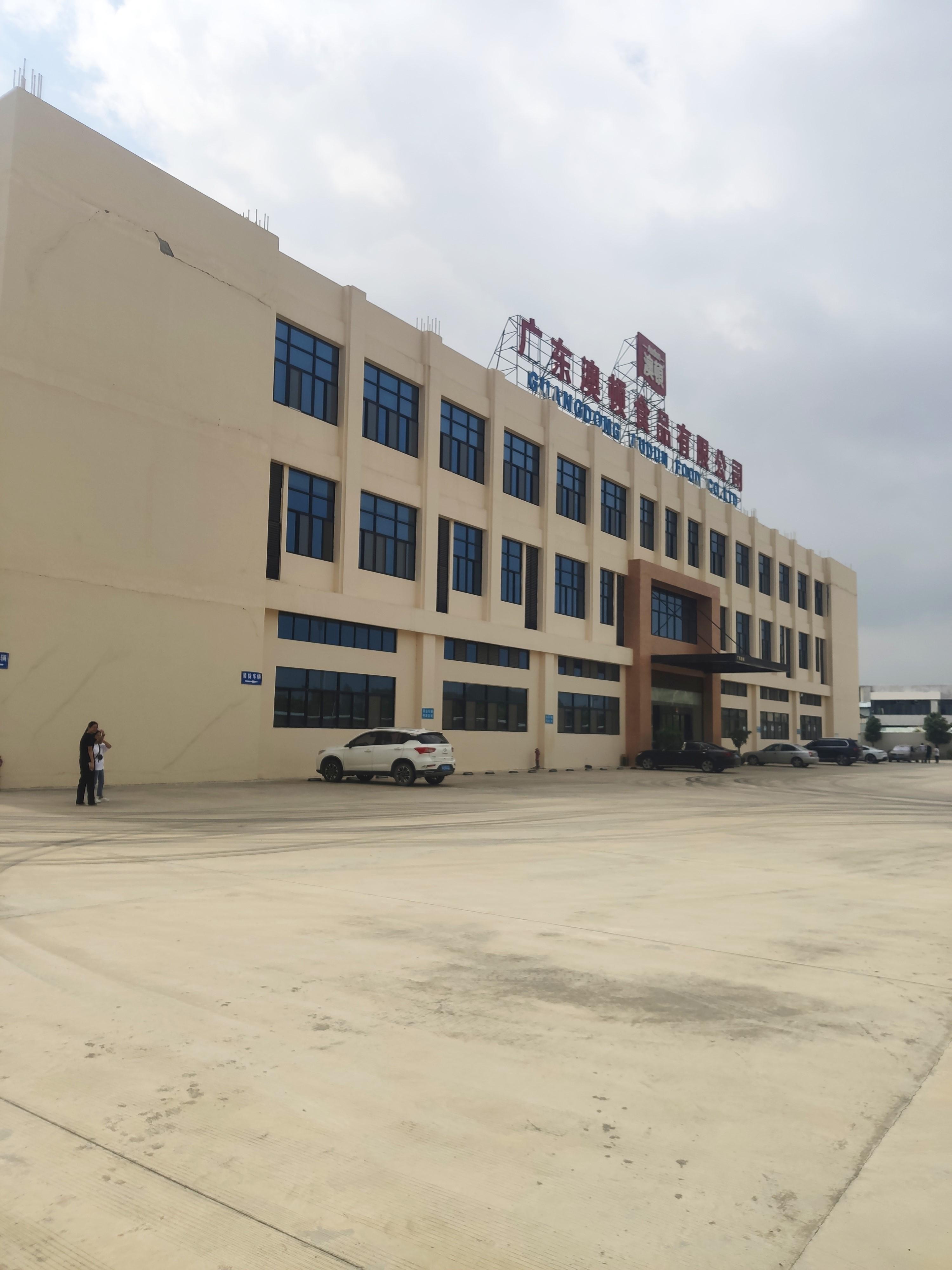 Guangdong Aodun Food Co., Ltd