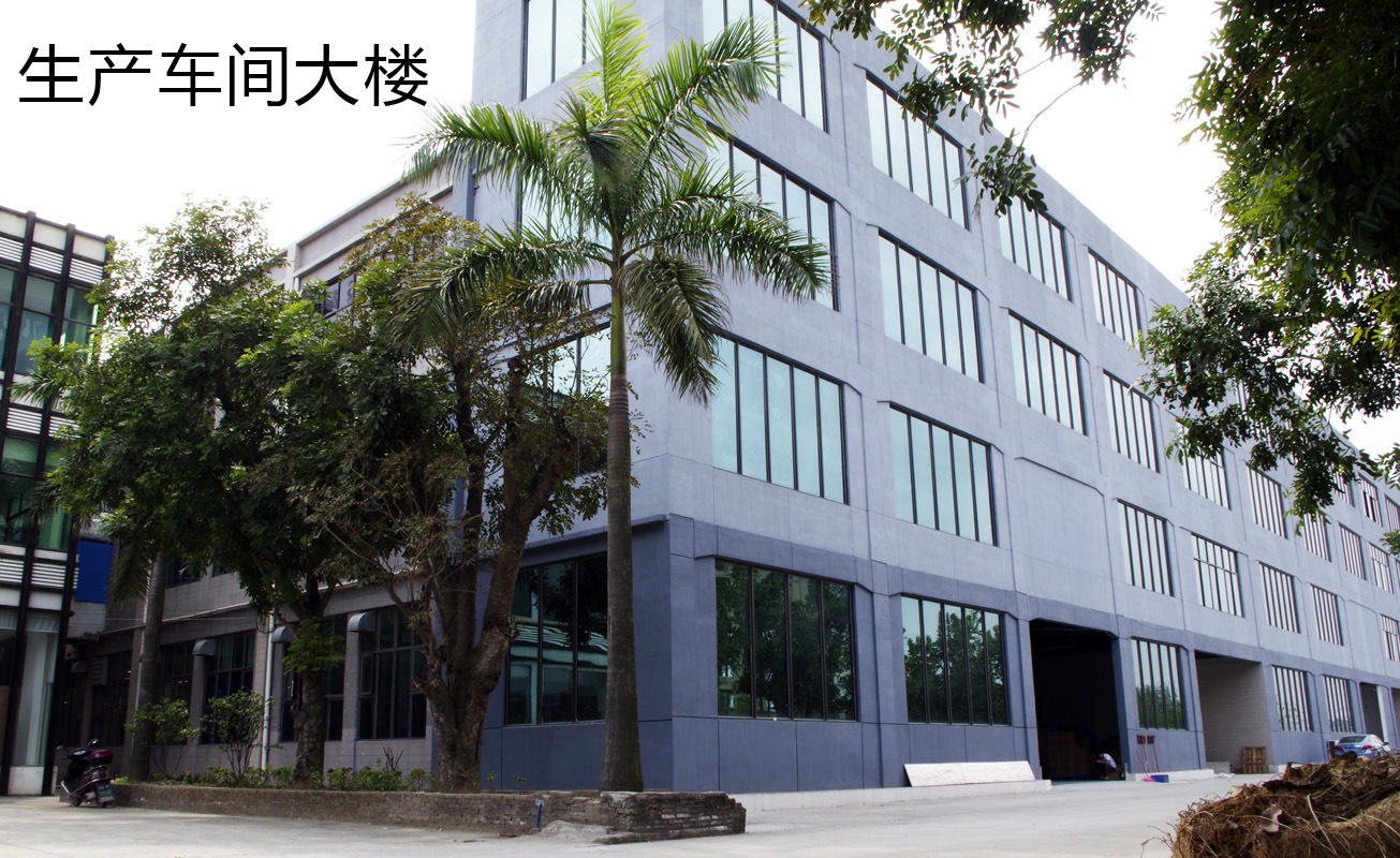 Guangzhou Fanhua Biotechnology Co., Ltd
