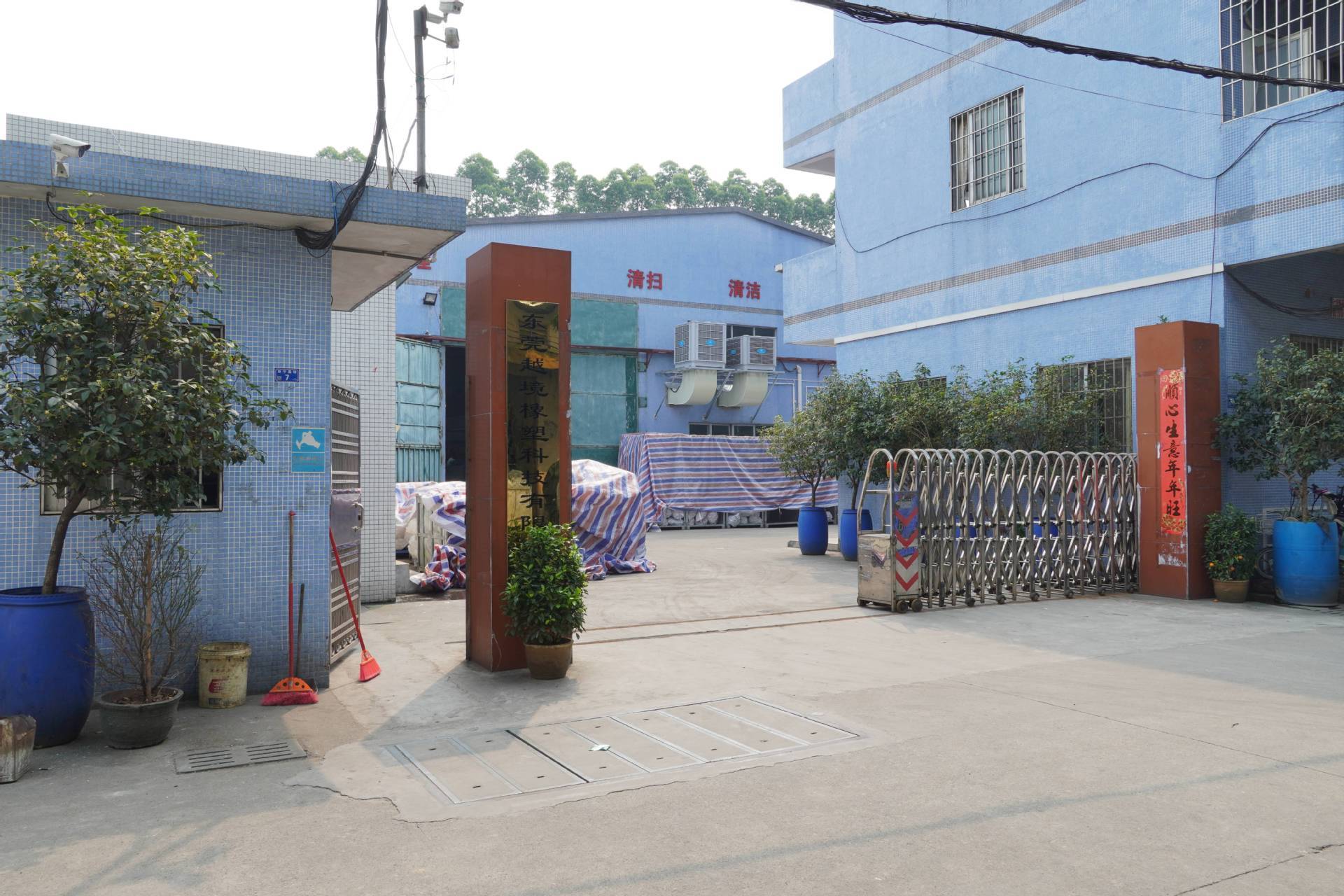 Dongguan Meihuajiao Pet Products Technology Co., Ltd