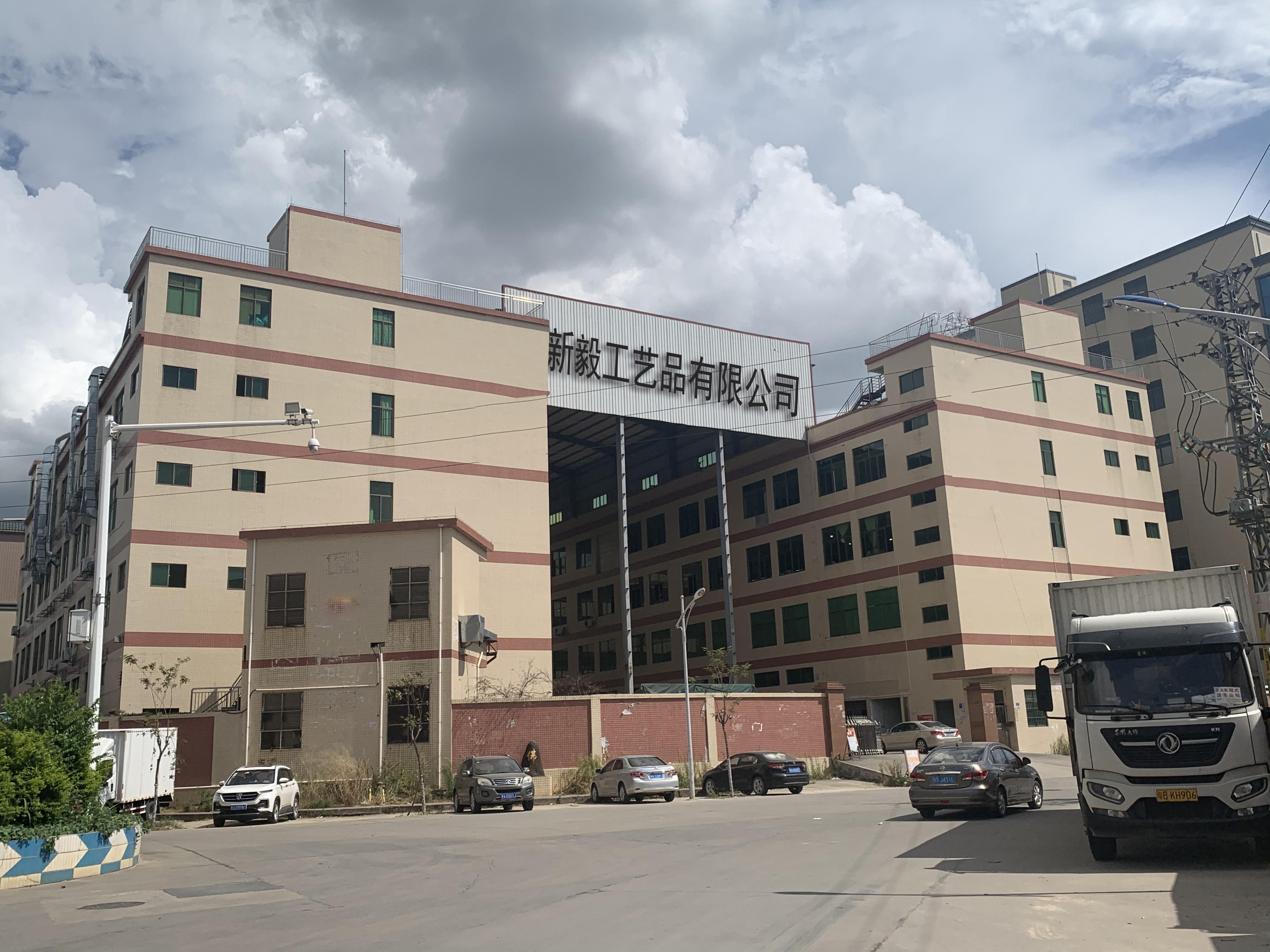 Dongguan Xinyi Crafts Co., Ltd