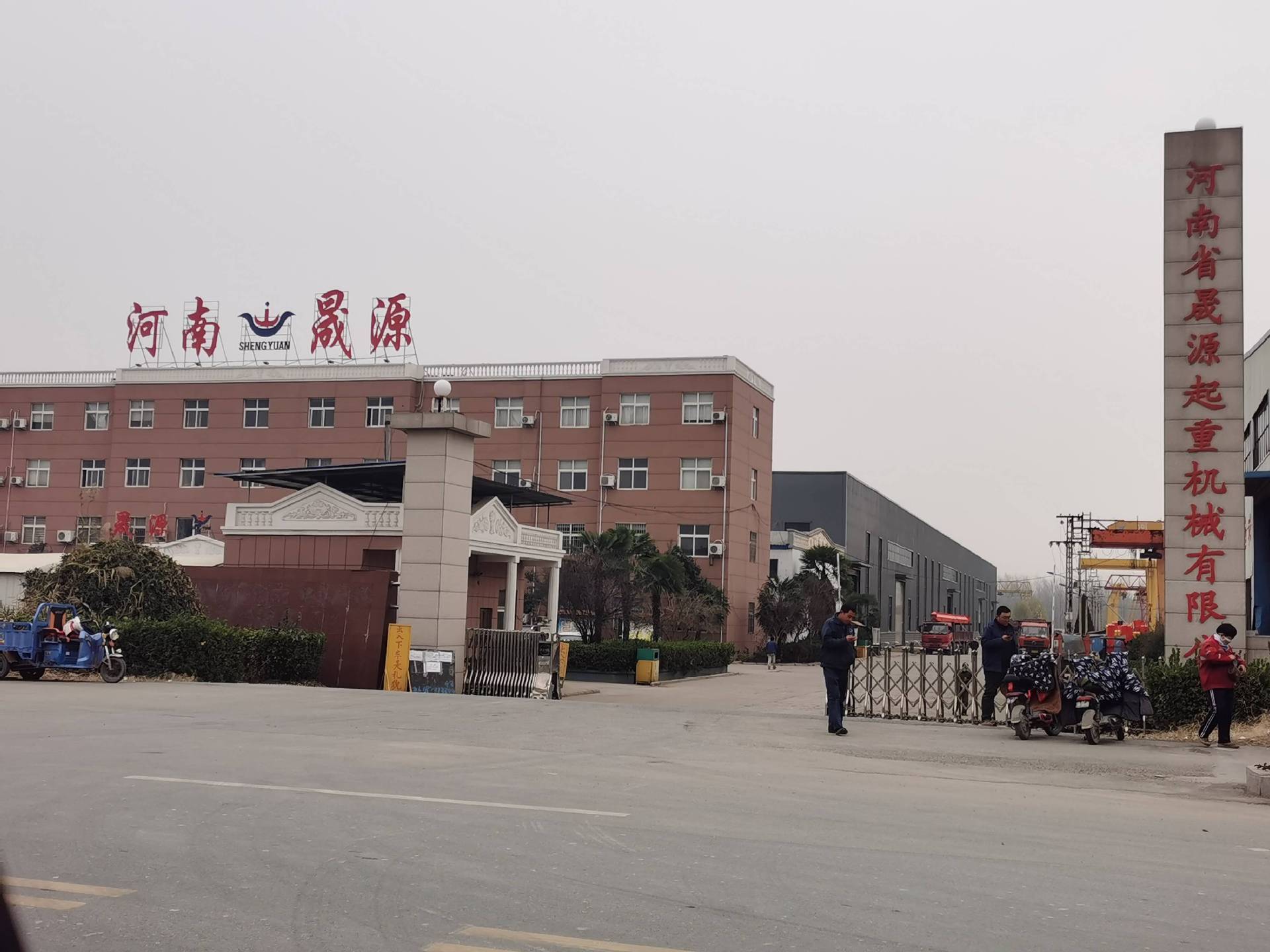 Jinan Kexin Electromechanical Equipment Co., Ltd