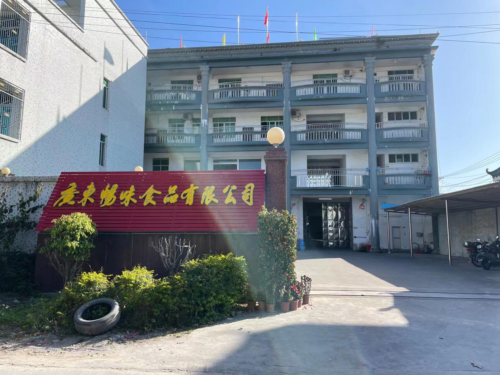 Guangdong Changwei Food Co., Ltd
