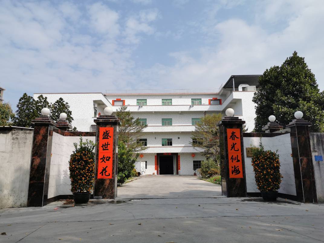 Jieyang Rongcheng District Lin Changxing Food Factory