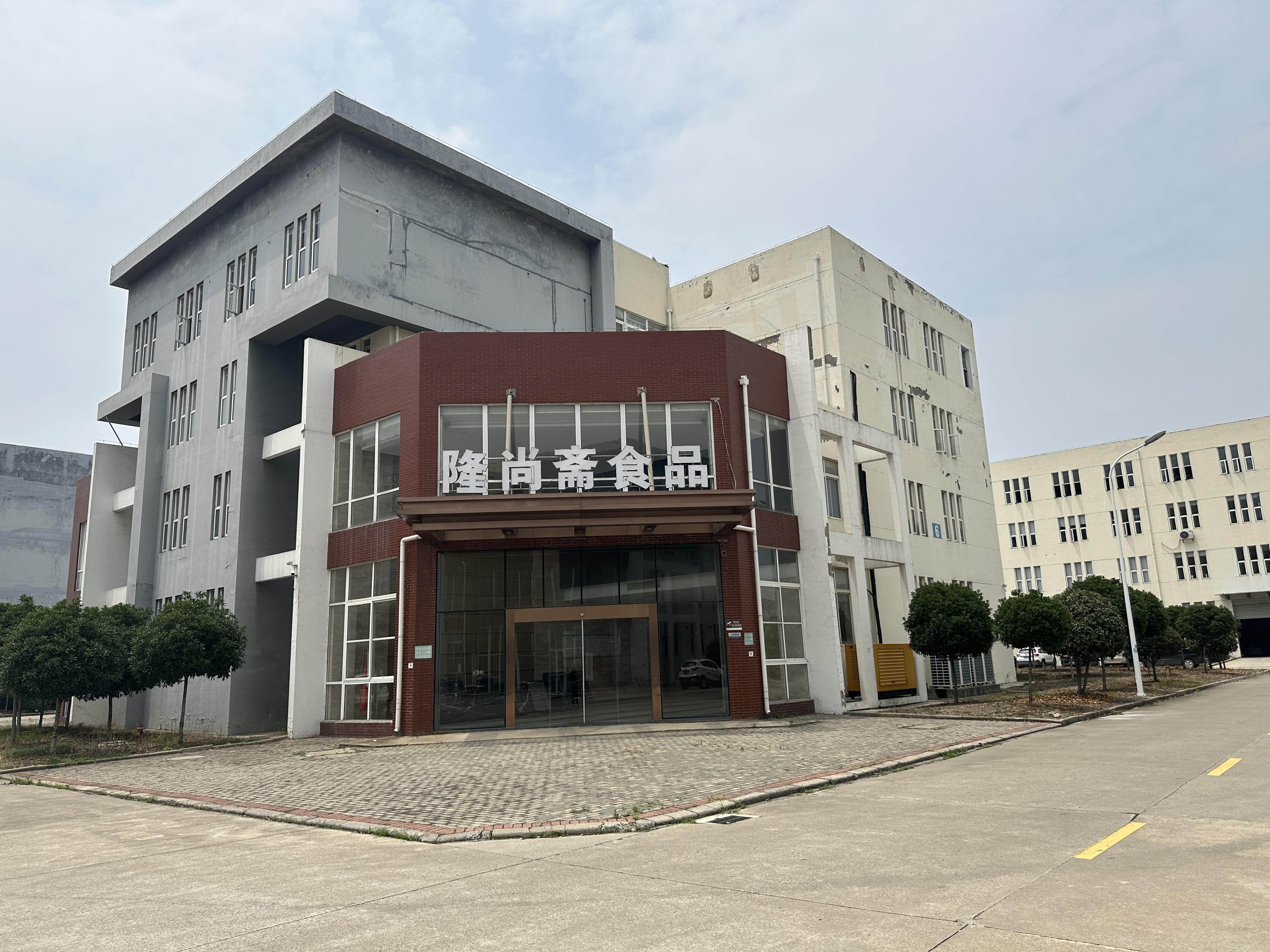     Anhui Longshangzhai Food Co., Ltd