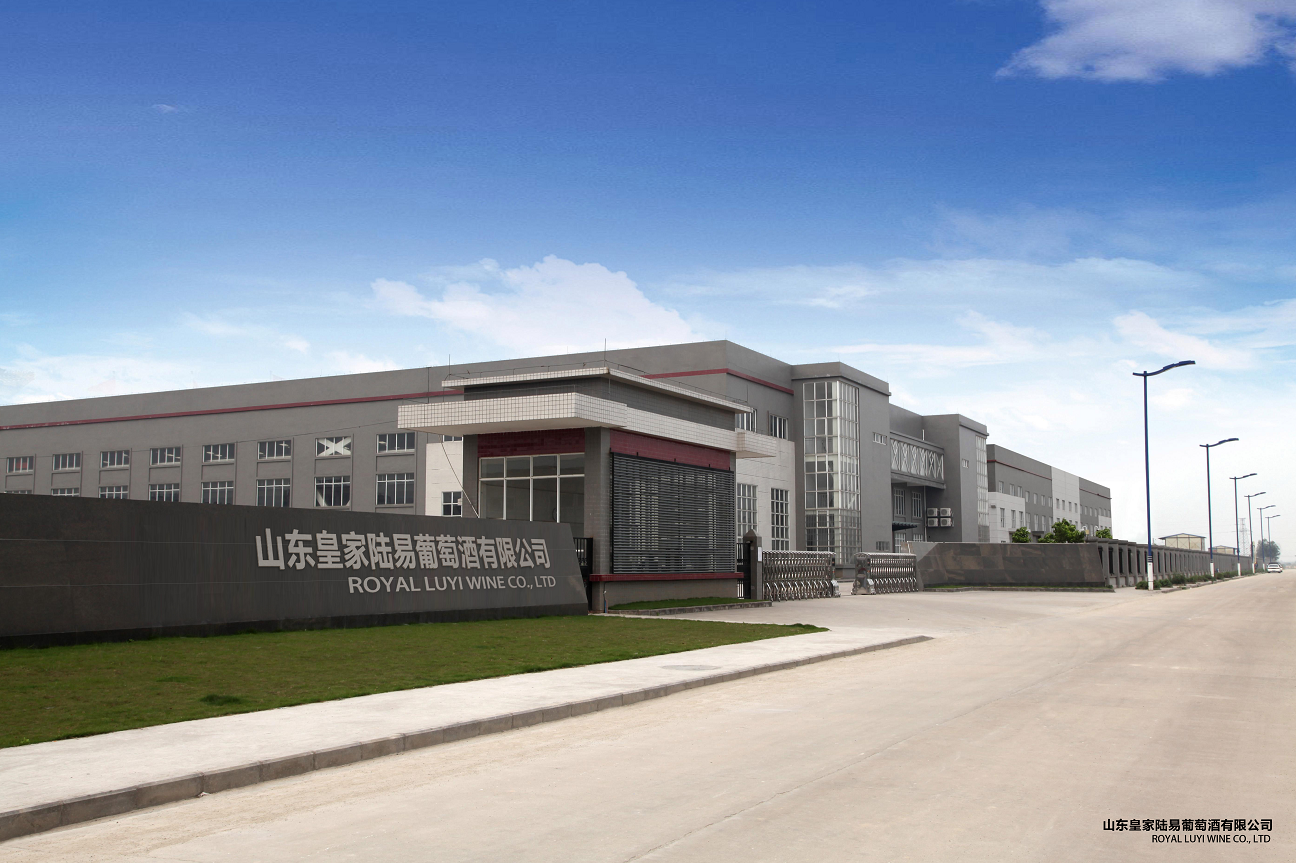 Shandong Royal Luyi Wine Co., Ltd