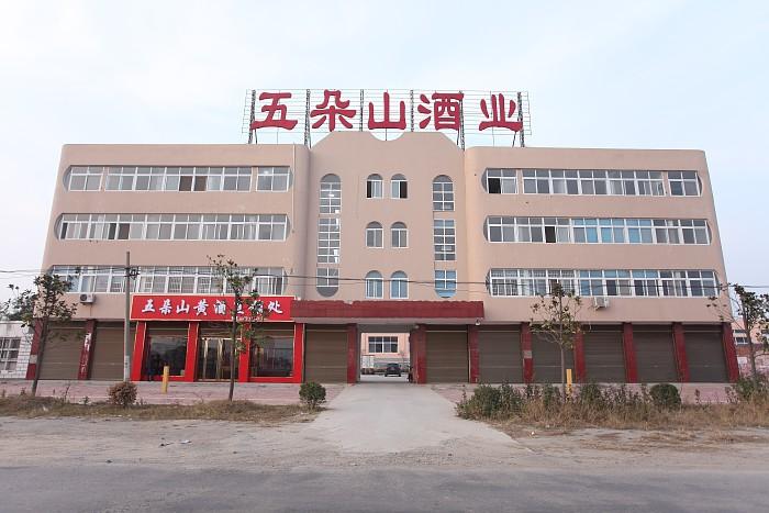   Henan Tianxia Yuyuan Industrial Co., Ltd